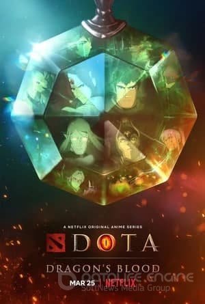Постер к DOTA: Кровь дракона (1-3 сезон)
