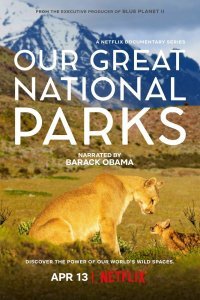 Лучшие национальные парки мира (1 сезон)