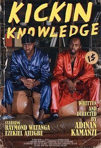 Постер к фильму "Стремление к знанию"