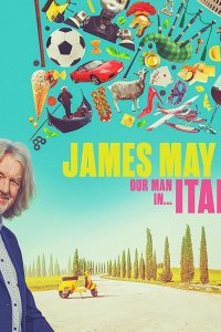 Джеймс Мэй: Наш человек в Италии (1 сезон)