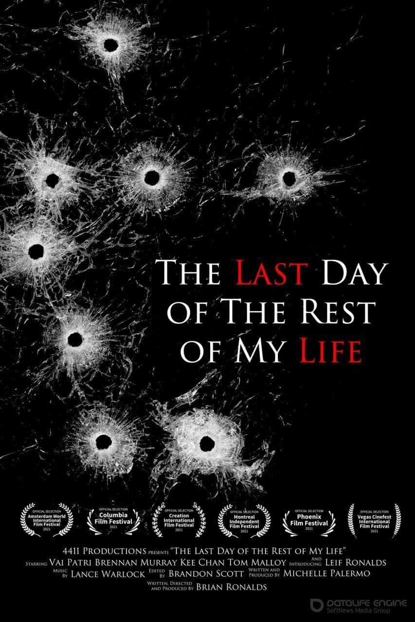 Постер к фильму "Последний день моей жизни"