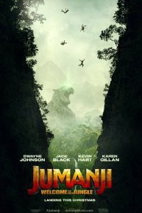 Джуманджи: Зов джунглей (2017)