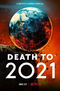 Постер к фильму "2021, тебе конец!"