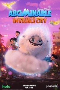 Постер к Эверест и невидимый город (1 сезон)